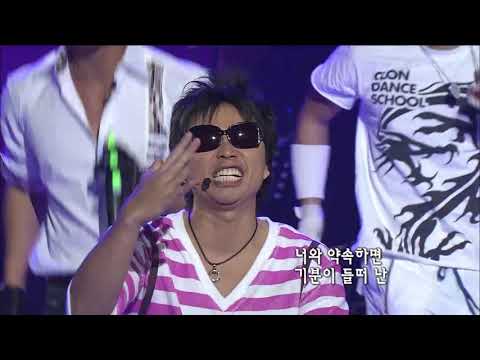 클론 - '초련' [콘서트7080, 2005] |  Clon - 'First love'