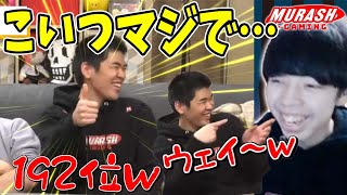 篝火192位ネタを擦るかになべを見るつぼつぼ【スマブラSP】
