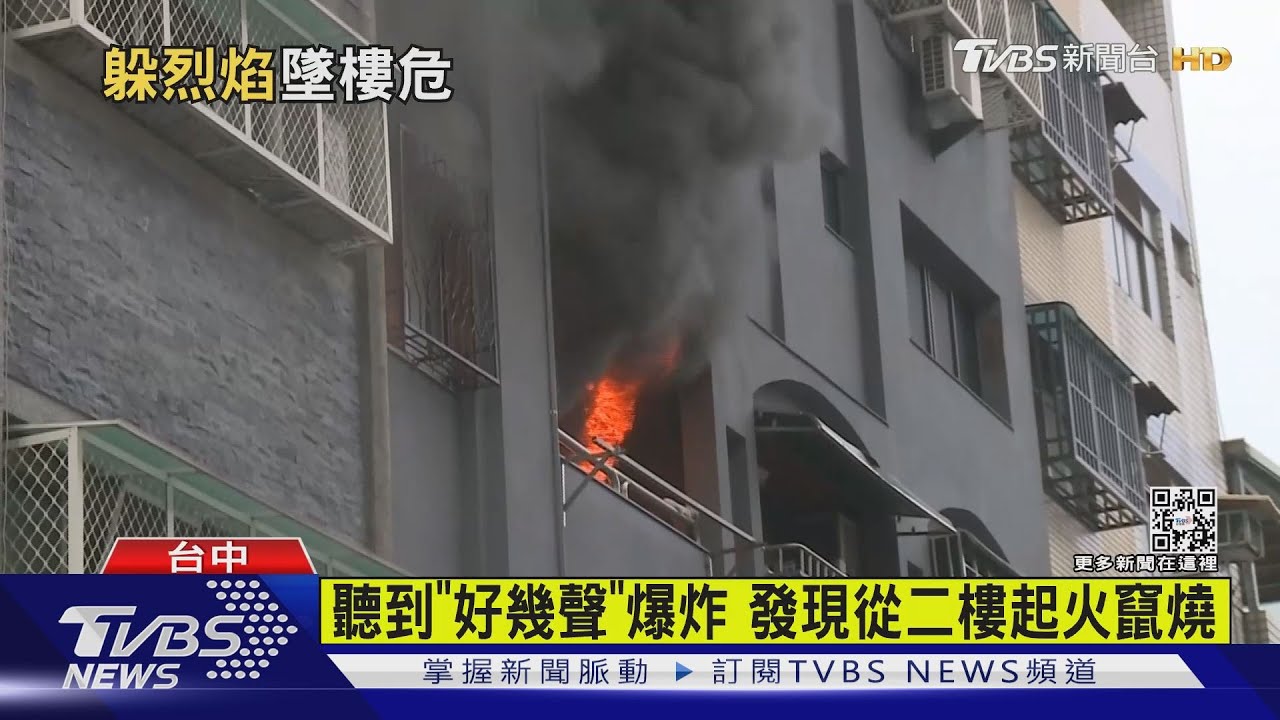 住戶跳樓逃生 撞凹車頂摔地面 腰椎受傷