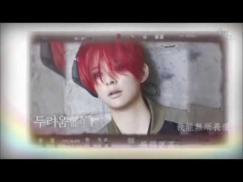 [HD繁中字]Amber(엠버)-Beautiful@Lyric Video