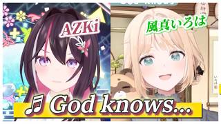 【AZKi/風真いろは】♪God knows / 平野綾(涼宮ハルヒ)【歌枠切り抜き】【あずいろ】(仮想コラボ)