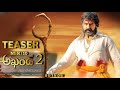 Akhanda 2 Teaser Balakrishna Boyapati Srinu Thaman Akhanda 2 First Look Teaser Akhanda 2