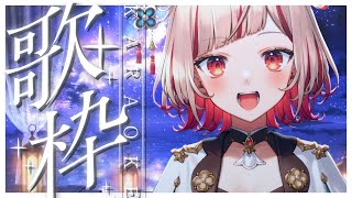 【#歌枠】嬉しい誤算！14万人耐久になってしまった歌枠！  #shorts  #vtuber  #vsinger