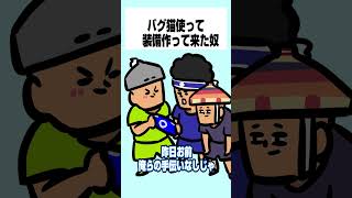 【モンハンワイルズ】バグ猫使って装備作って来た奴