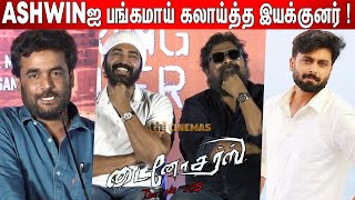 143 பேர் கிட்ட ! Director Madhavan Emotional Speech at Die No Sirs(Dinosaurs) Movie Trailer Launch video