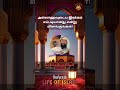 ASH SHEIKH ZAHIR ALEEM HASHIMI
