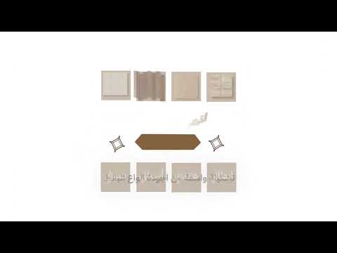 Motion Graphic Ad