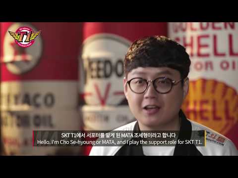 2019 New Roster : Mata