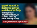 ഏട്ടത്തി ആ മാക്സി അങ്ങ് ഊരി മാറ്റിക്�