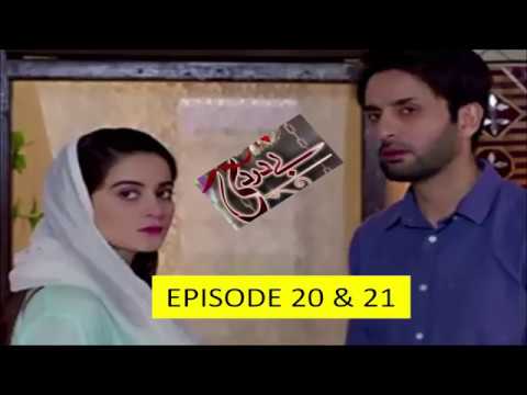 BAY DARDI EPISODE 18 PROMO/EPISODE 18 & 19/EPISODE 20 & 21/EPISODE 1-26/roz tv2