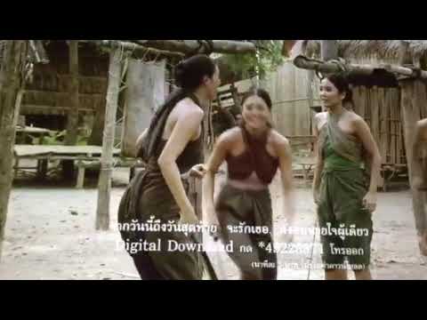 Bang Rajun  1.song  girl