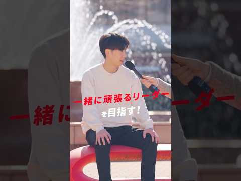 日大の学長がいく！商学部で突撃インタビュー！