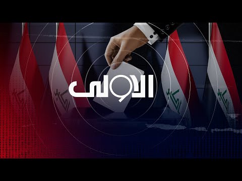فيديو | الأولى في تغطية مفتوحة ومستمرة للانتخابات البرلمانية 2025
