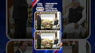Download lagu ‘PM Modi Is So Popular’: Malaysia PM Anwar Ibrahim’s Light-Hearted Remark At BRICS Meet | N18S mp3