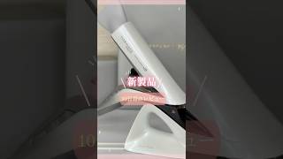 【10日目レビュー】アイロンなし6時間後の驚きの髪質変化！レプロナイザー107D PLUSで乾かしてツヤツヤ感がさらにアップ！