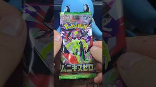 Japanese Pokémon Perfect Order Pack Opening