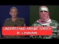 ARABIC SPEECH ABU OBAIDA We Have More With Subtitles