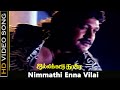 Nimmathi Enna Vilai Song Jallikattu Kaalai Movie Prabhu Kanaka Sad Song SPB Hits HD