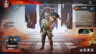 yowa yowa apex