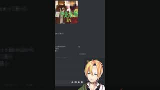 リスナーに顔写真晒される系Vtuber