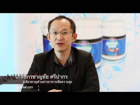 ชา Kudin และความแข็งแรง ผู้หญิงรู้สึกตื่นเต้นที่ 70