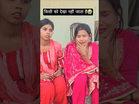 किसी को देखा नहीं जाता है😭 #bhojpuri #djremi #bhojpuridj #bhojpurimusic #dj