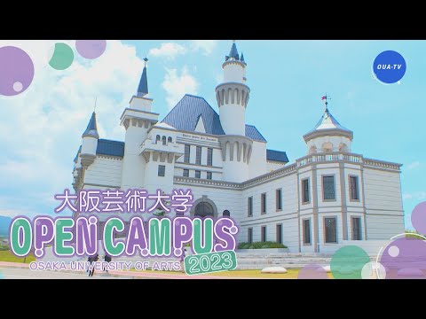 大阪芸大テレビ第721回-2023.11.25.ON AIR