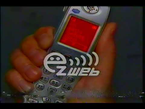 Ez Web