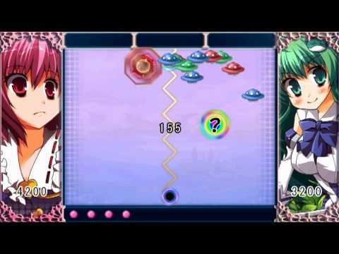 Touhou - UFO Yome to Kekkon Sasetekure - Stage 3 Boss
