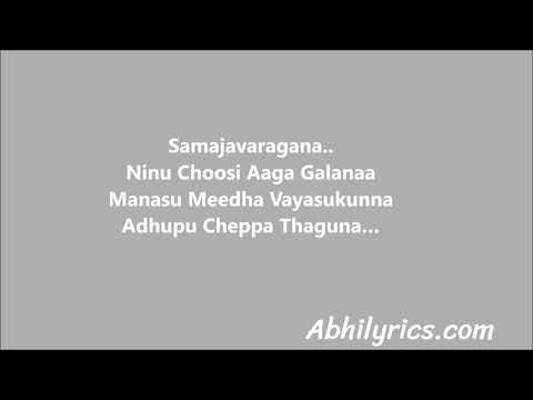samajavaragamana video song lyrics in english