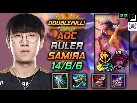 Samira Adc Build Ruler Galeforce Conqueror - LOL KR GrandMaster Patch 13.13