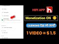 hipi app monetization income Kaise milati hai |hipi app monetize target kaise kare|hipi App Monetize
