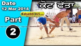 Kot Fatta (Bathinda) Kabaddi Tournament 12 Mar 2014 Part 1 By Kabaddi365.com