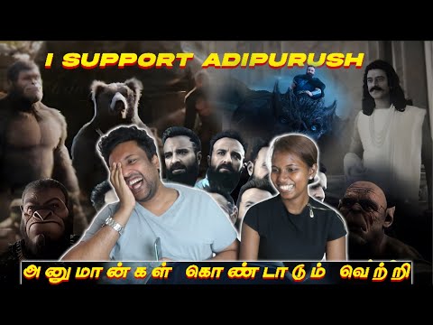 ONE LAST AADIPURUSH ROAST 😂|| Ramstk Family