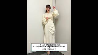 【渡邊渚】女子アナさんお胸を強調してしまうｗ