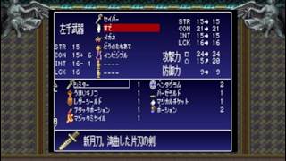 【レトロ】#8悪魔城ドラキュラX（月下の夜想曲）