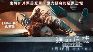 [問卦] 沒人發現裝了電子鎖後完全不用帶鑰匙嗎！