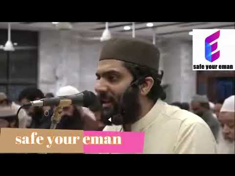 Surah Ahzab Dr subayyal ikram beautiful recitation Ramzan