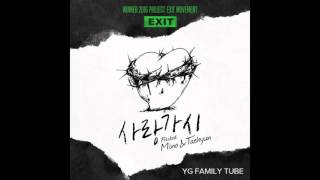 [Full Audio] 사랑가시 PRICKED (MINO & TAEHYUN)