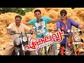 Ekalavya Malayalam Dubbed 4K Full Movie Ram Charan Kajal Aggarwal Rahman Raaffi Mathirra