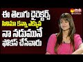 Actress Ileana Funny Comments On Telugu Directors Ileana Interview SakshiTVFlashBack