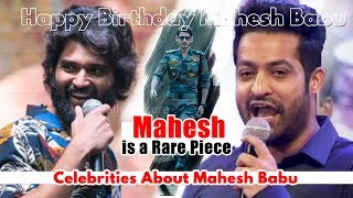 Mahesh Babu is a Rare Piece  Celebrities About Mah
