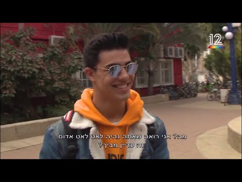 יונתן מרגי - יום לא שגרתי בבית ספר.