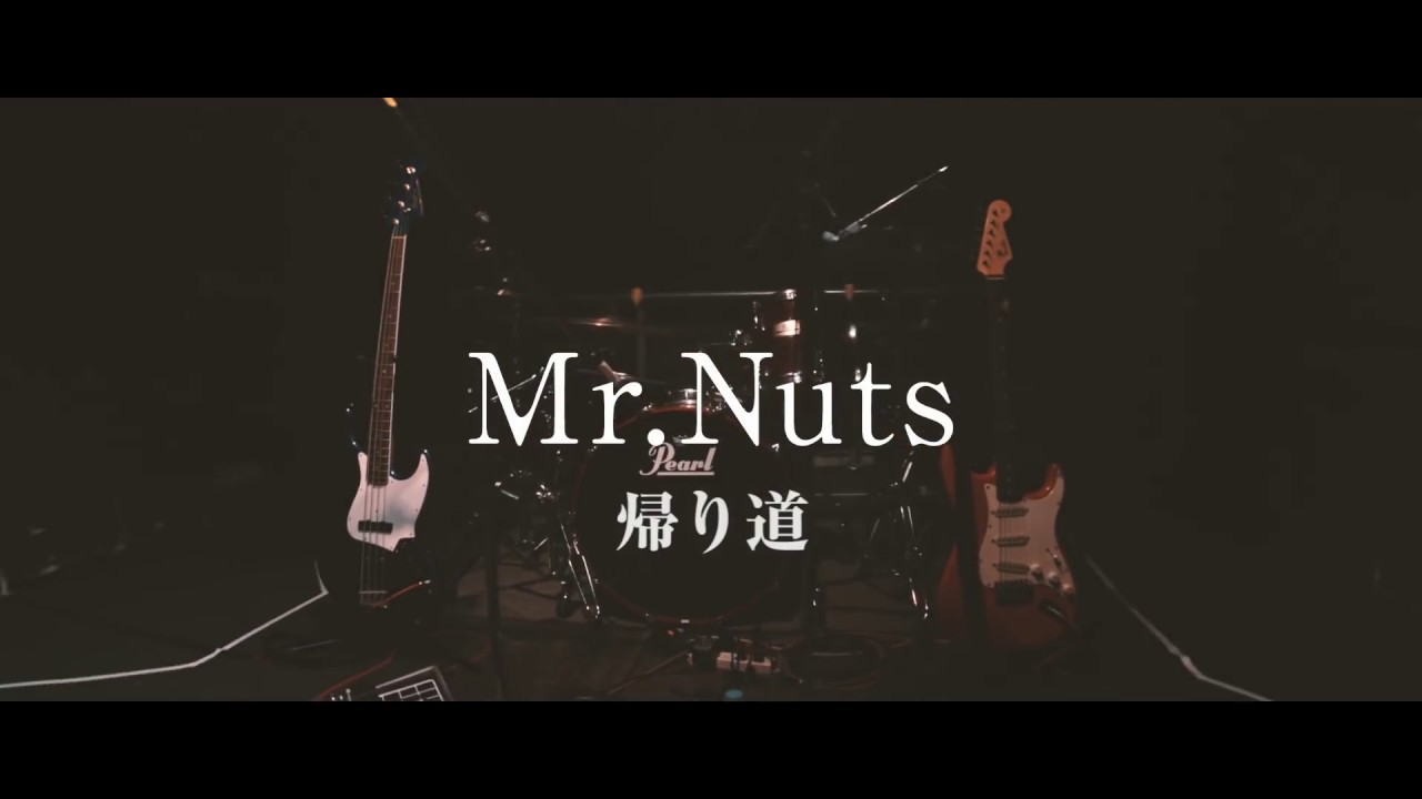 Mr.Nuts  / 帰り道 【LIVE MUSIC VIDEO】