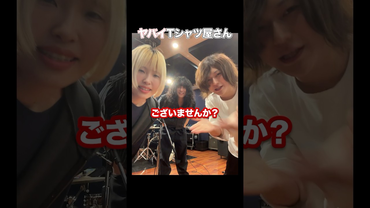 さっき撮った動画！見て！ #shorts
