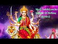 Meri Ankhiyon Ke Samne Hi Rehna Bhajan Lakhbir Singh Lakkha Music Navratrispecial 2022hitbhajan