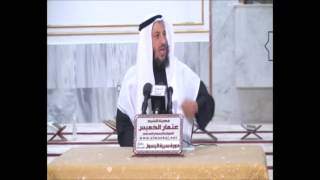 الشيخ عثمان الخميس مفاتيح الكعبة لبني شيبة image