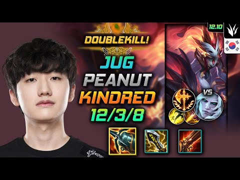 피넛 정글 킨드레드 크라켄 정복자 - Peanut Kindred Jungle vs Viego - 롤 KR 12.10
