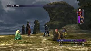 ff10