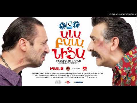 Arto Tunçboyaciyan - Alabalanitsa (Official Soundtrack, Prod. By Apricota)